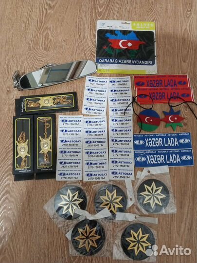 Аксессуары для автомобили ваз 2107