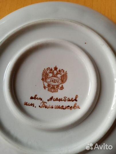 Тарелки лфз. Зелёный кобальт