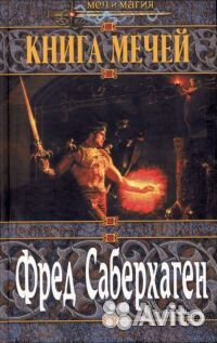 Золотая серия фэнтези, Джордан, Конан, Тарзан