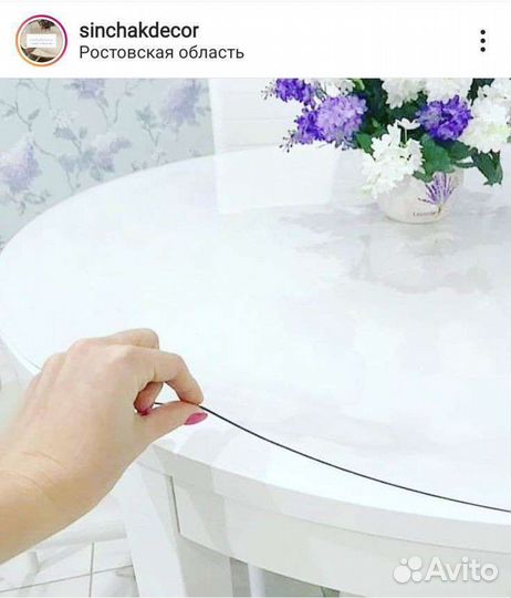 Мягкое стекло гибкое стекло скатерть любая форма