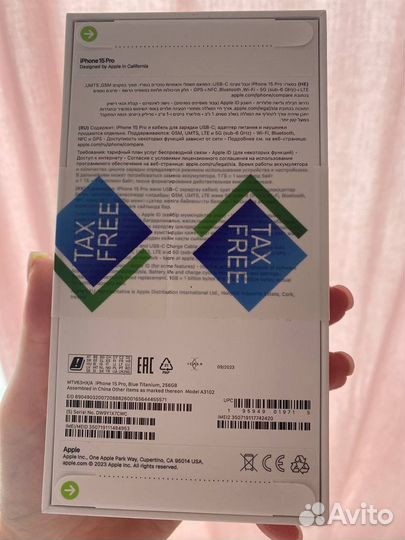 iPhone 15 Pro, 256 ГБ