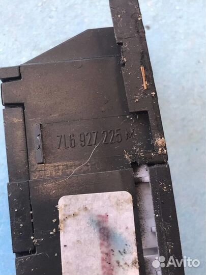 Кнопка ESP 7L6927225M