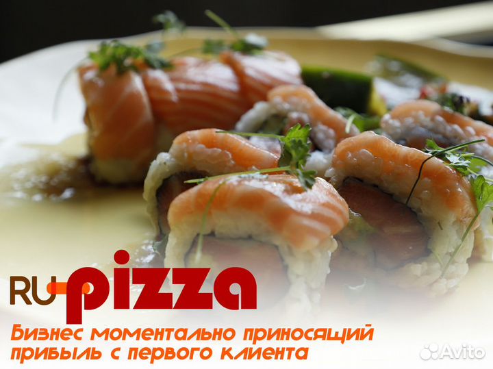 Ru-Pizza: магия в каждом кусочке