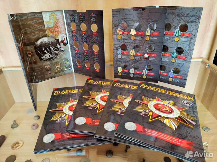 Альбом для монет 70-летие Победы