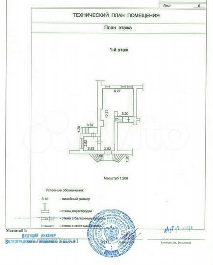 Офисное помещение, 65.7 м²