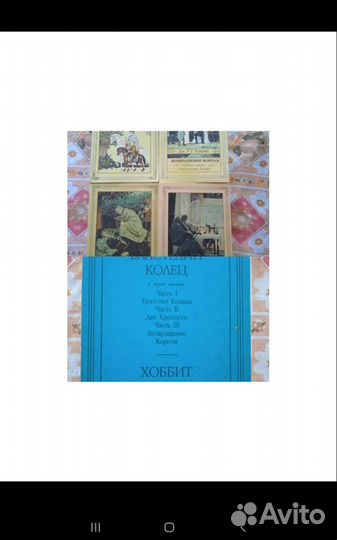 Властелин колец+хоббит с юлюстрациями