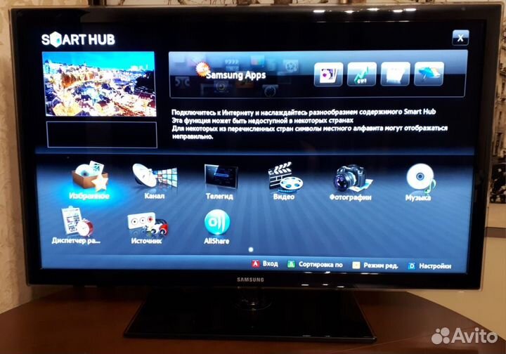 Телевизор самсунг смарт Full HD