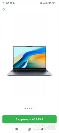 Ноутбук huawei MateBook D 16 i5/8/512