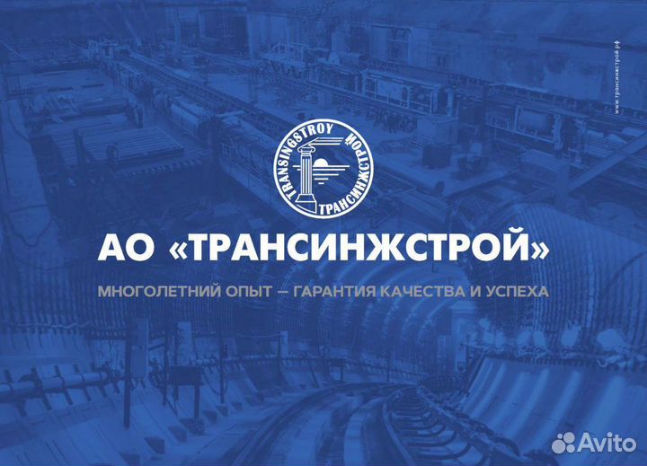 Электрослесарь по ремонту оборудования