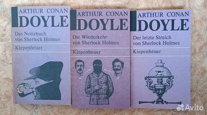 Книги на немецком языке