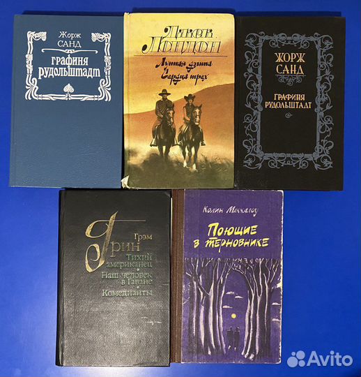 Книги-классика