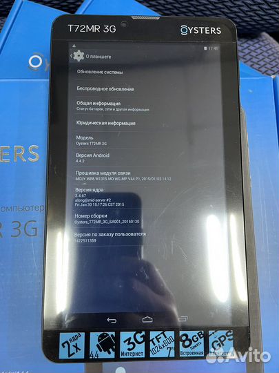 Планшет oysters t72MR 3G