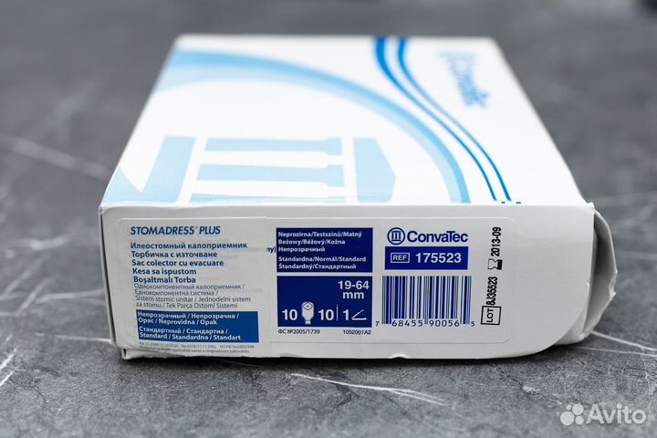 Калоприемник Convatec