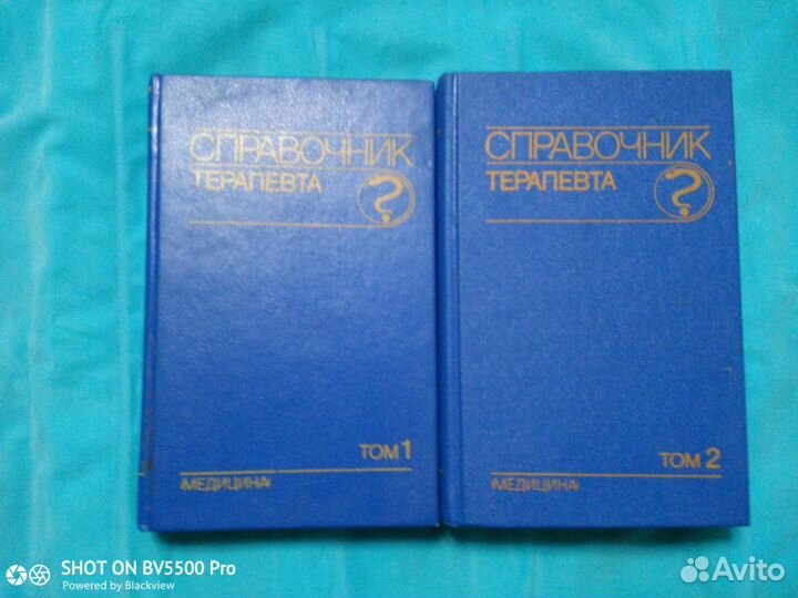 Медицинская литература