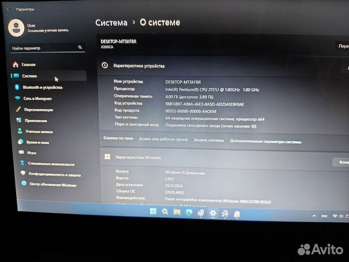 Ноутбук asus сенсорный