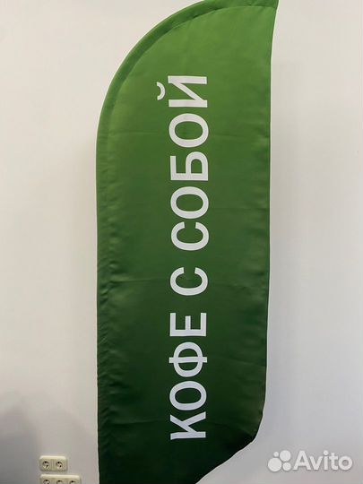 Рекламный флаг виндер парус