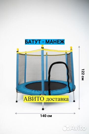 Детская игрушка для прыжков