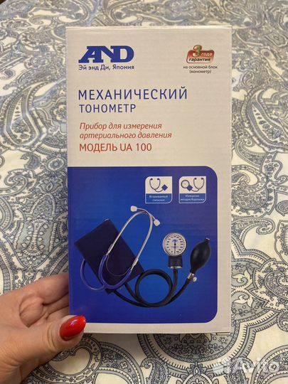 Тонометр механический Новый