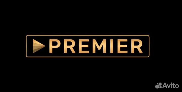 Промокод premier