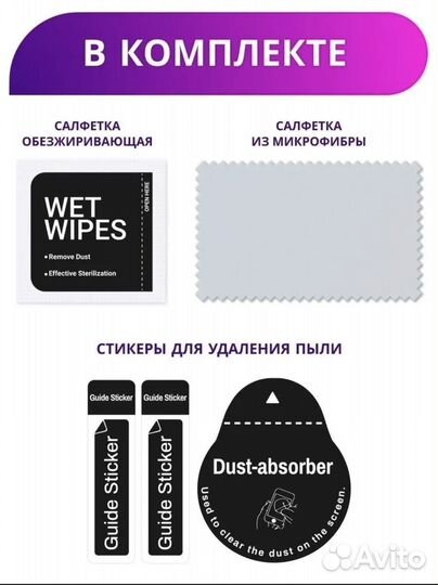 Защитное стекло Realme C 25