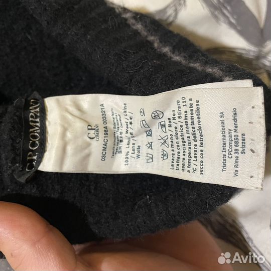 Cp company шапка мужская