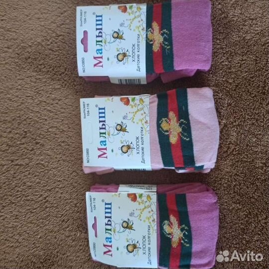 Колготочки для девочки