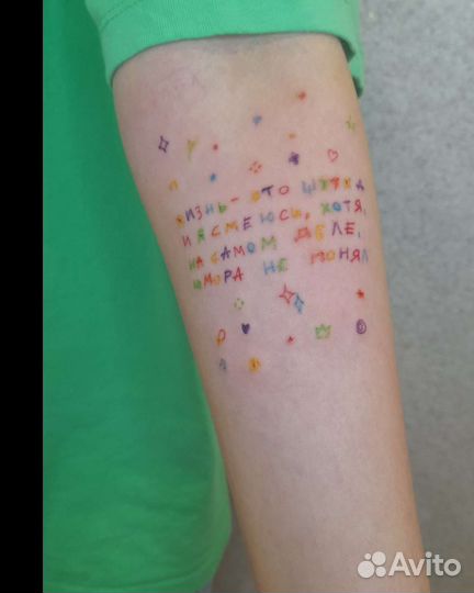 Татуировки