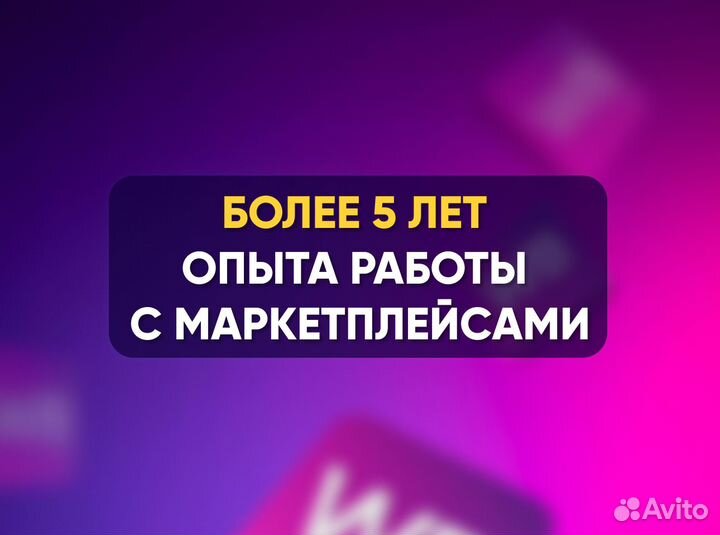 Подбор персонала для маркетплейсов WB Ozon / HR