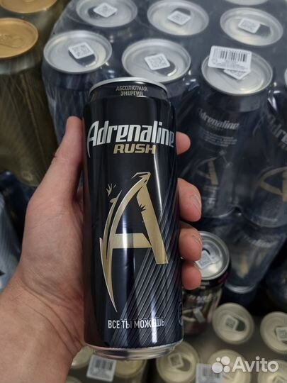 Энергетики