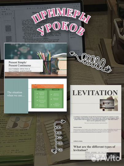 Репетитор по английскому и французскому языкам