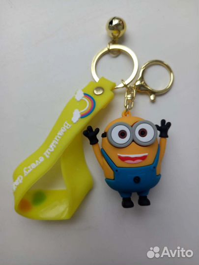 Брелок для ключей