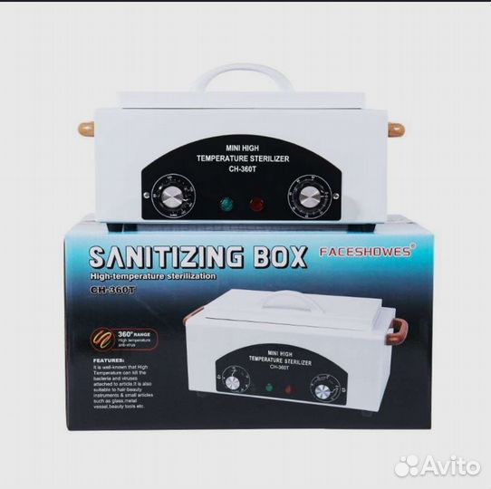 Сухожаровый шкаф