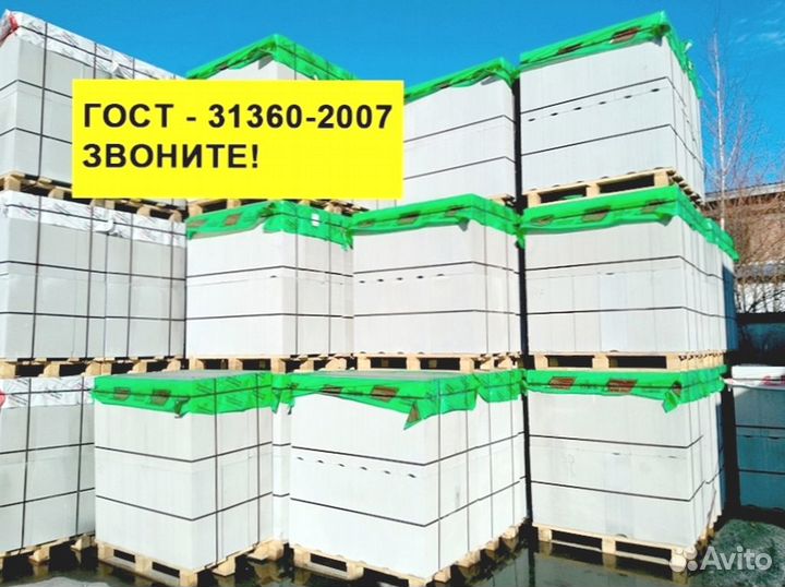 Ровные блоки