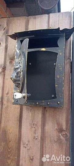 Почтовый ящик