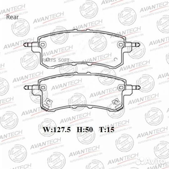 Avantech AV0231 Колодки тормозные дисковые