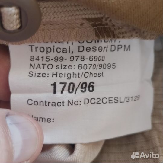 Комплект формы ddpm лето Англии. р.46,48,50,54