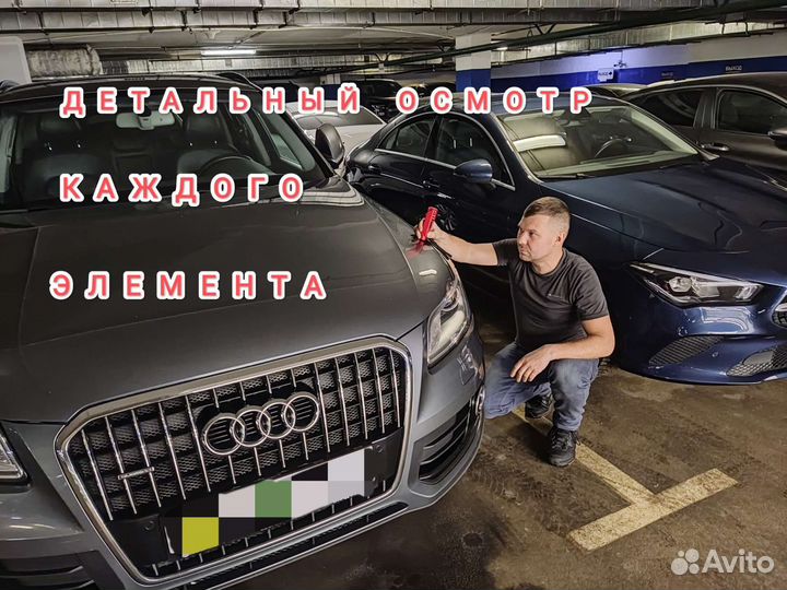 Автоэксперт \ Автоподбор