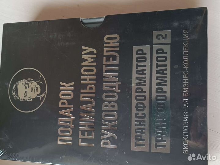 Подарочный набор. 2 книги в упаковке