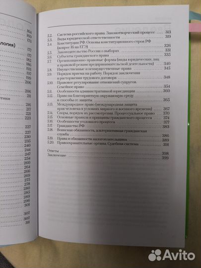Книги учебники