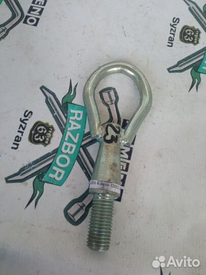 Крюк буксировочный Mazda 6 задн 2012-2016