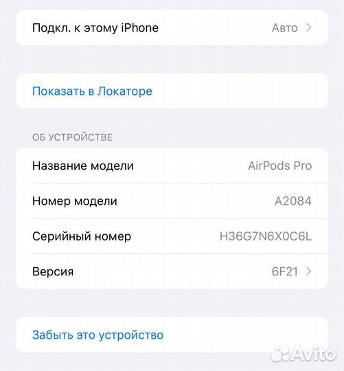 Airpods pro оригинал