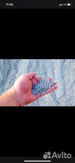 Отсев с доставкой