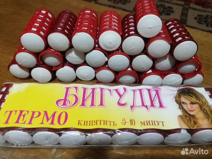 Термо бигуди