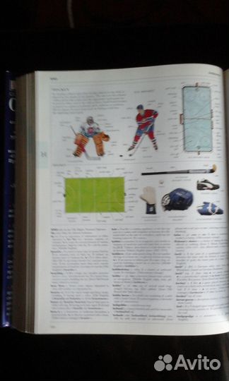 Иллюстрированный словарь английского языка Oxford