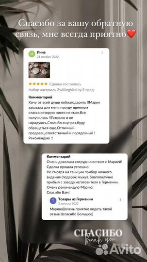 Покупка и доставка товаров из Германии и стран EC