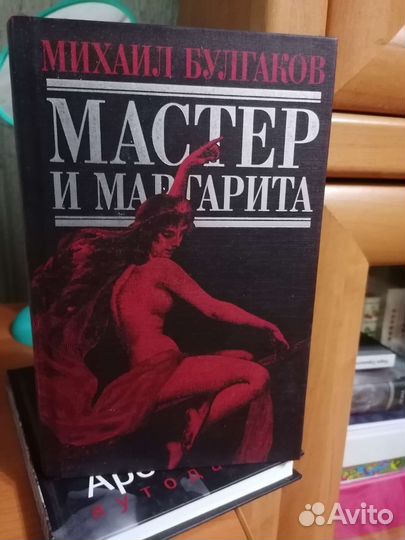 Михаил Булгаков 