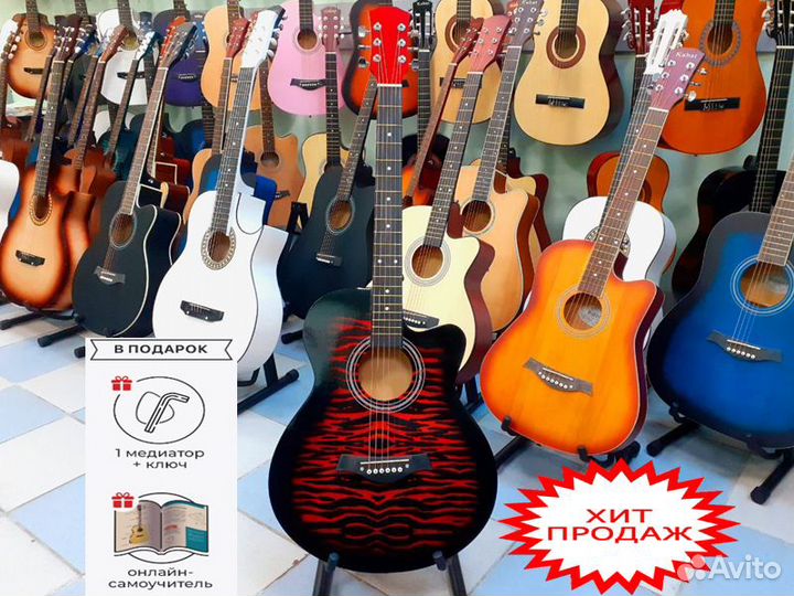 Гитара новая + комплект для гитариста