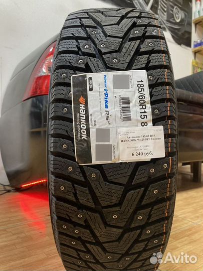 Hankook Winter I'Pike RS2 W429 185/60 R15