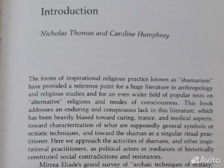 Книга по шаманизму на английском