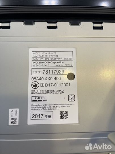 Магнитола gathers VXM-184VFI